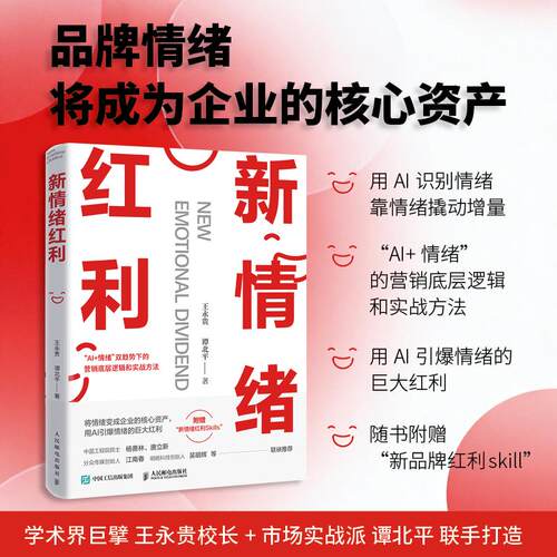 官方正版 出版社直发
