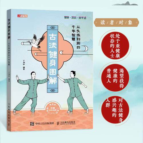 官方正版 出版社直发