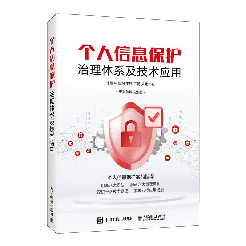 官方正版 出版社直发