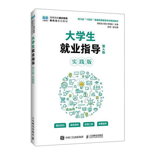 官方正版 出版社直发