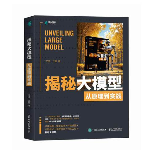 官方正版 出版社直发