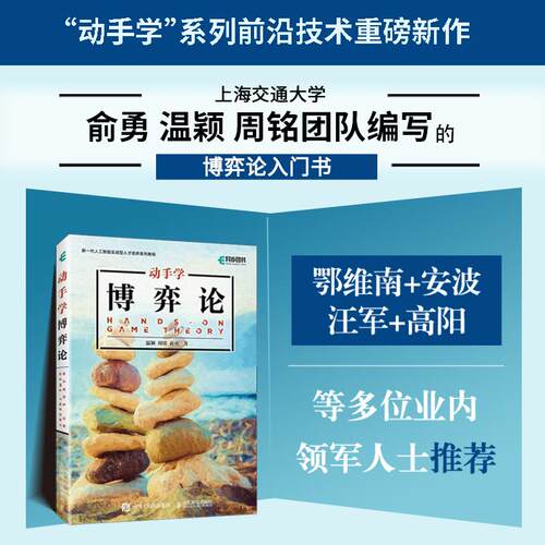 官方正版 出版社直发