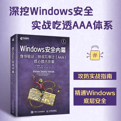 官方正版 出版社直发