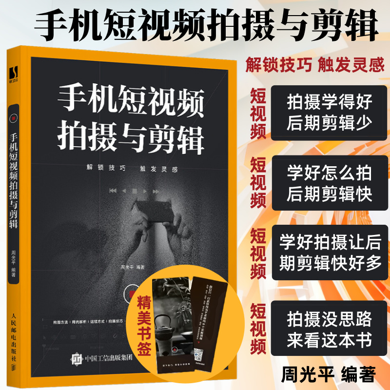 官方正版 出版社直发