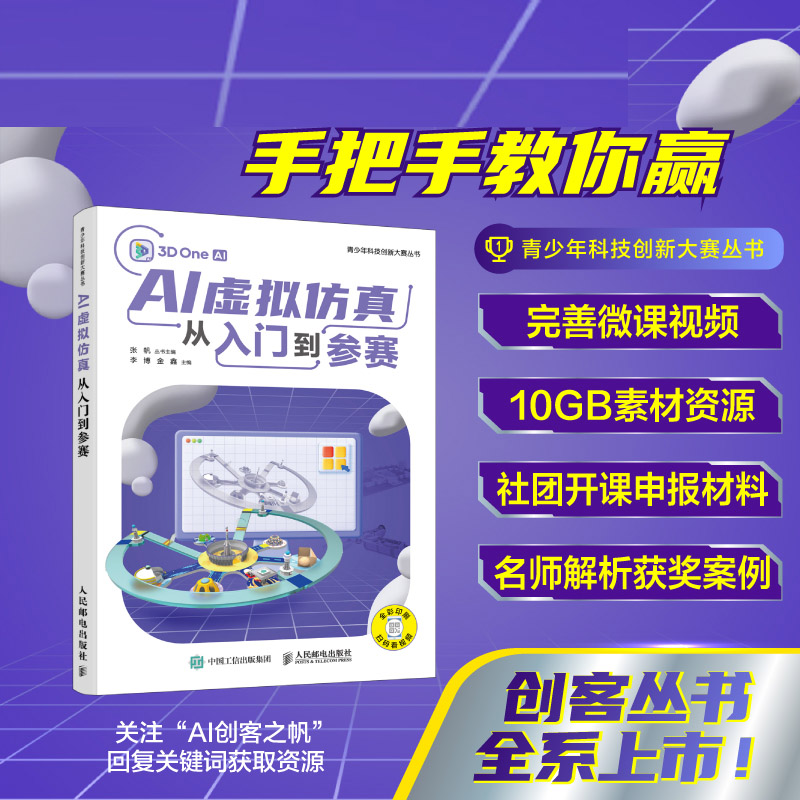 官方正版 出版社直发