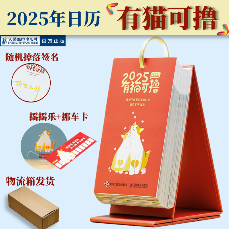 ǩ䣩èߣ 2025زͣϵè2025è365̨ɰèдȳʵʵ352Ԫ,ۺ88/