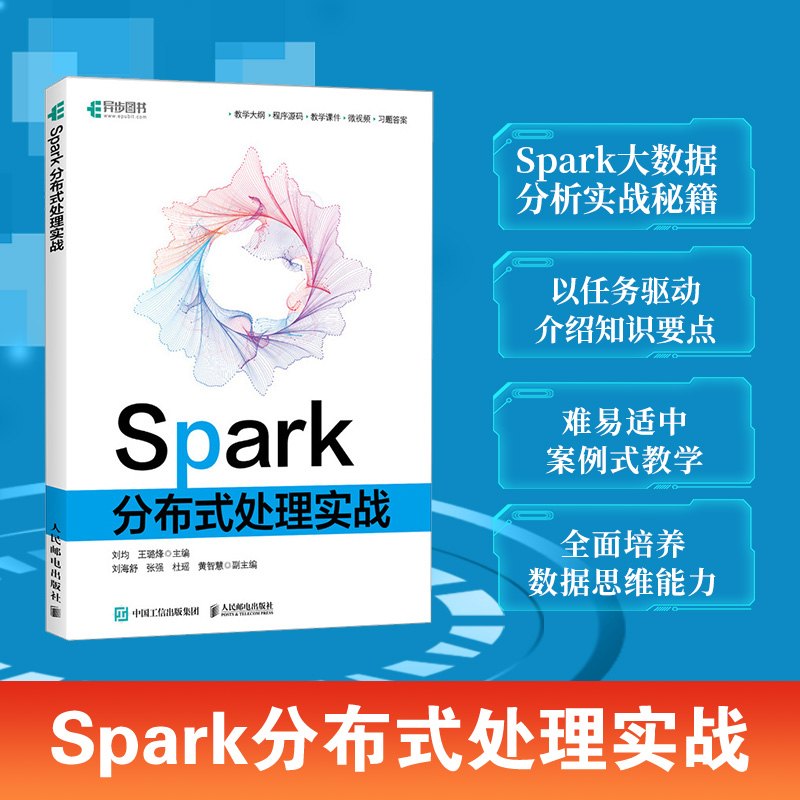 官方正版 出版社直发