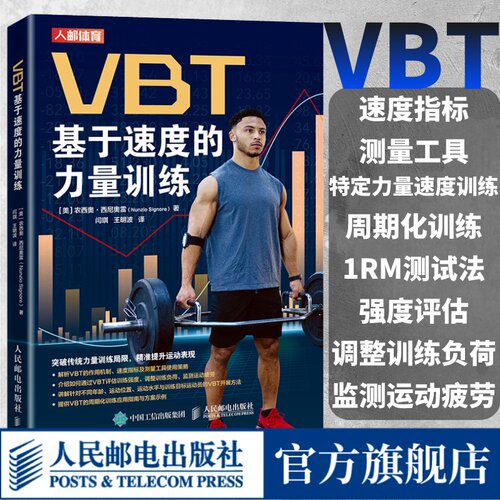 官方正版 出版社直发