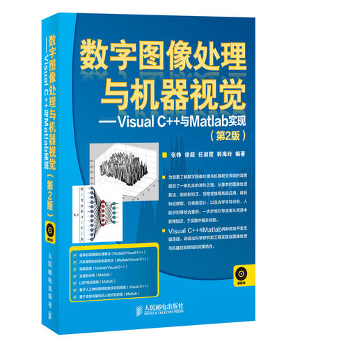 官方正版 出版社直发