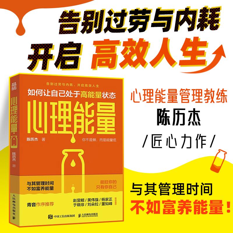 官方正版 出版社直发