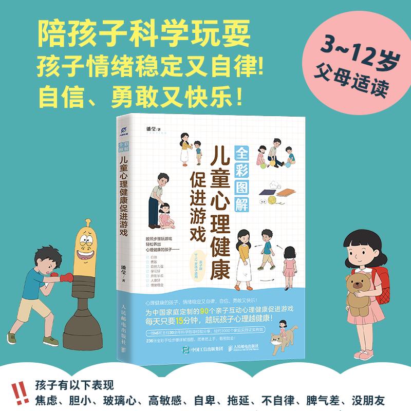 官方正版 出版社直发