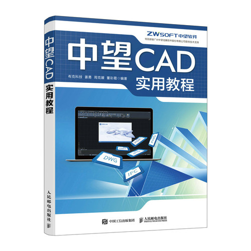 官方正版 出版社直发