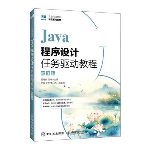 官方正版 出版社直发