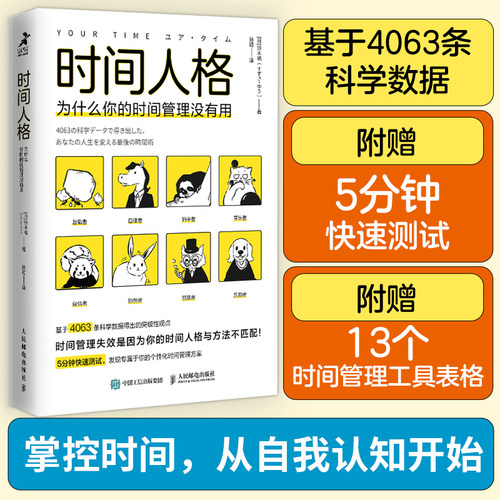 官方正版 出版社直发