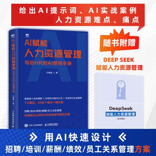官方正版 出版社直发
