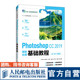 Photoshop 汤双霞人民邮电出版 9787115626103 第7版 社 石坤泉 2019图像处理基础教程 官方旗舰店教材 微课版