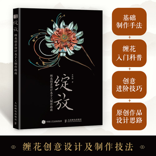 官方正版 出版社直发