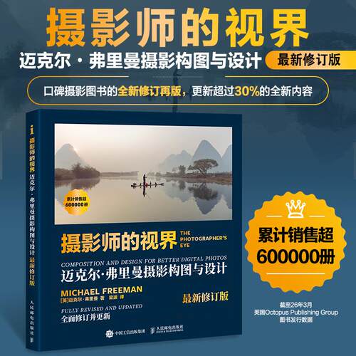 官方正版 出版社直发