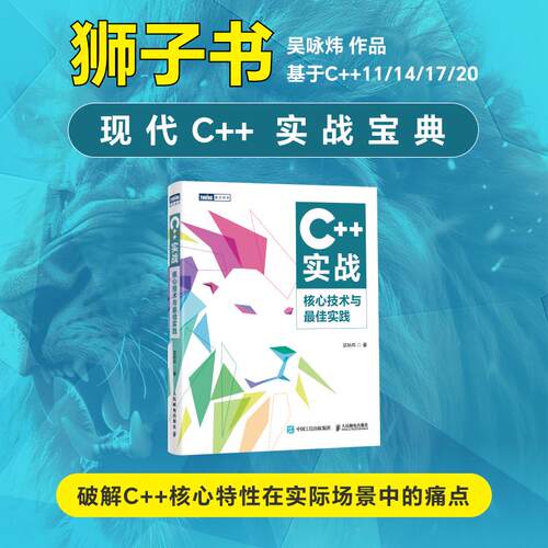 官方正版 出版社直发