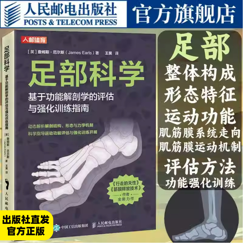 官方正版 出版社直发