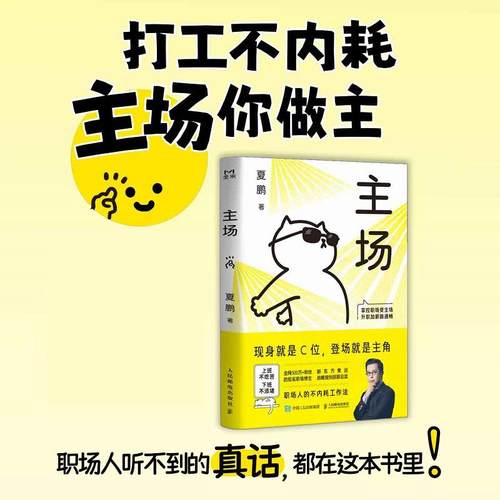 官方正版 出版社直发