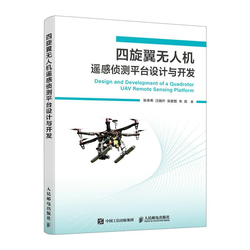 官方正版 出版社直发