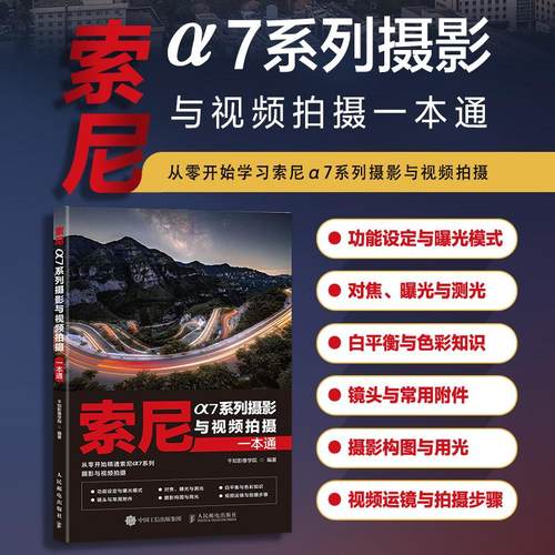 官方正版 出版社直发