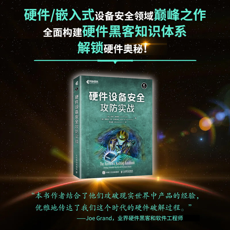 官方正版 出版社直发