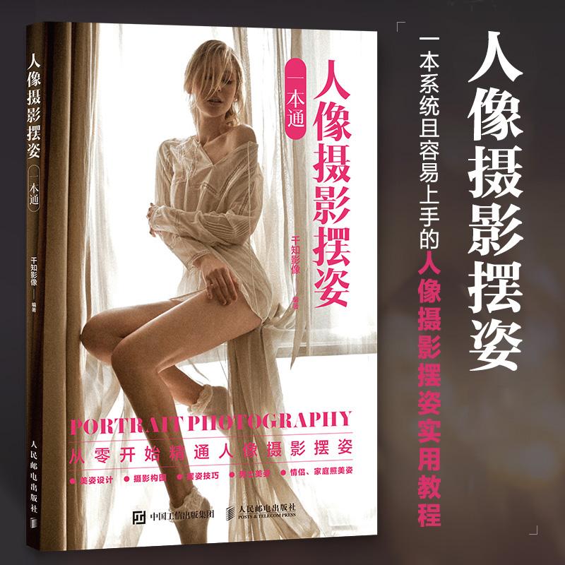 官方正版 出版社直发