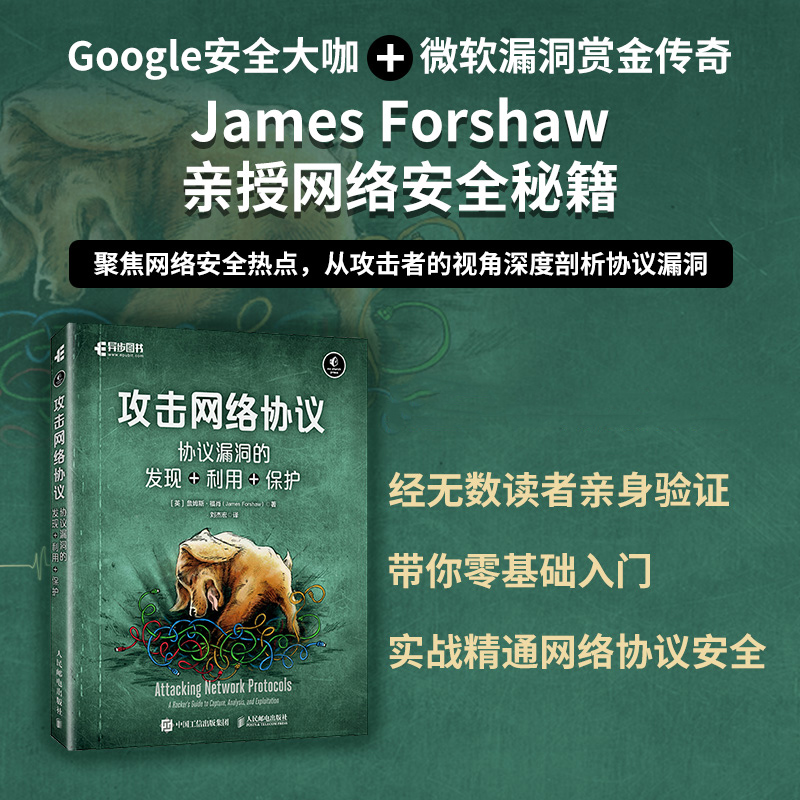 官方正版 出版社直发