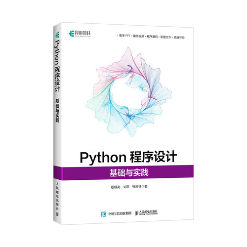 官方正版 出版社直发