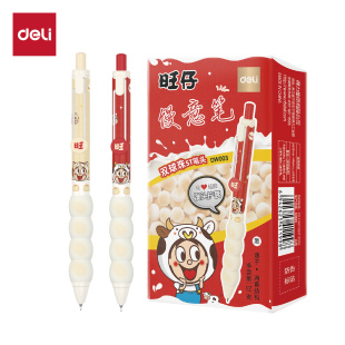 得力DW003旺旺系列速干按动中性笔0.5mm双球珠ST笔头学生办公用笔