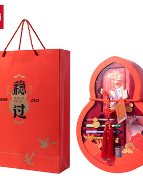 得力马年书写礼盒文具套装礼盒套装学生中性笔便利贴礼盒套装送礼