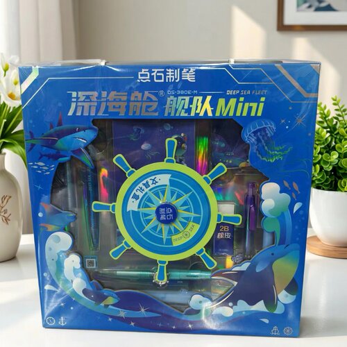 点石深海舱舰队mini文具套装礼盒儿童学生套装中性笔男生文具380