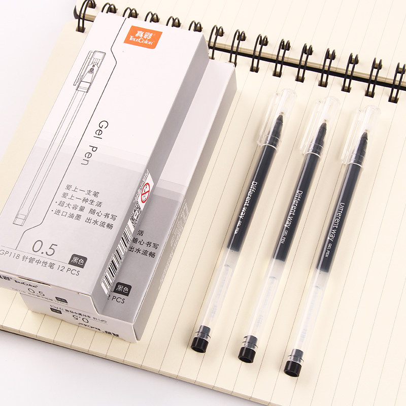 全针管学生文具签字笔办公用品