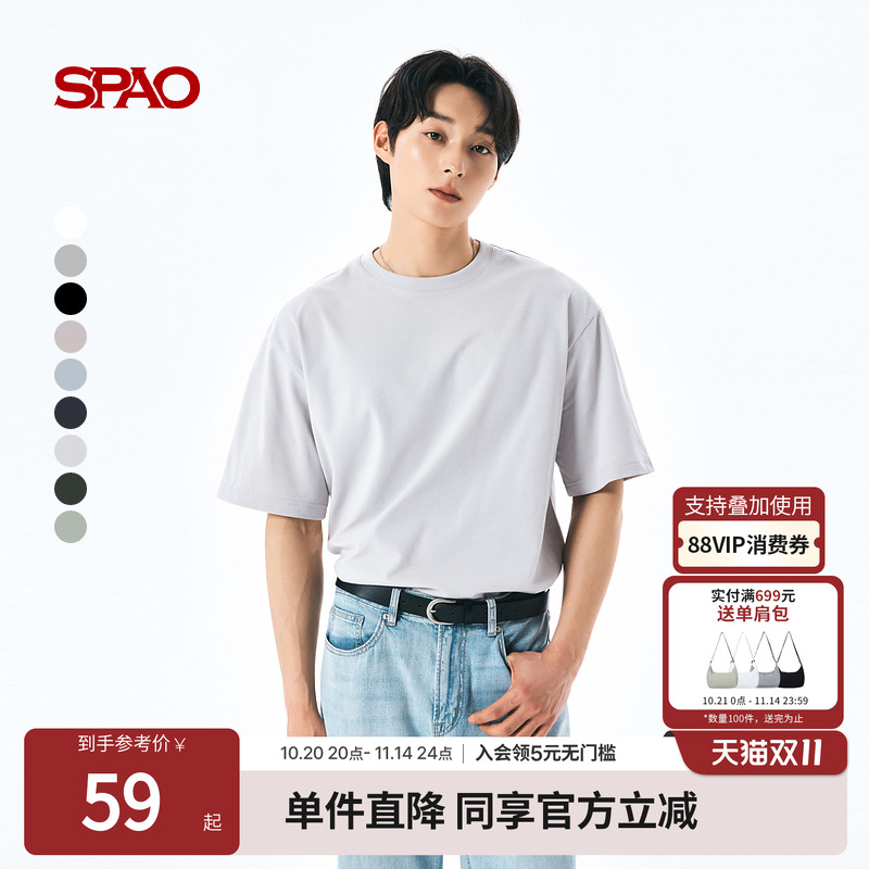SPAO春季新品易搭短袖T恤
