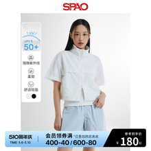 SPAO韩国同款2024年春夏新款女士UPF50+防晒短袖外套SPJJE25G02