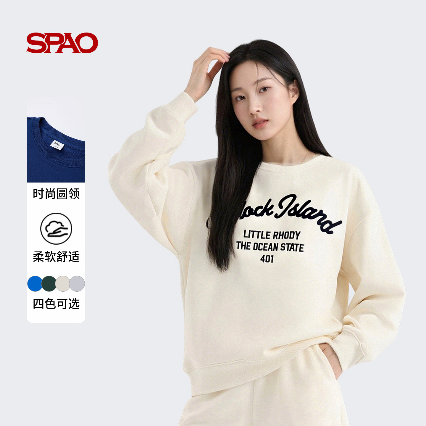 SPAO韩国同款25年秋季新品男女同款日常简约字母刺绣圆领套头卫衣