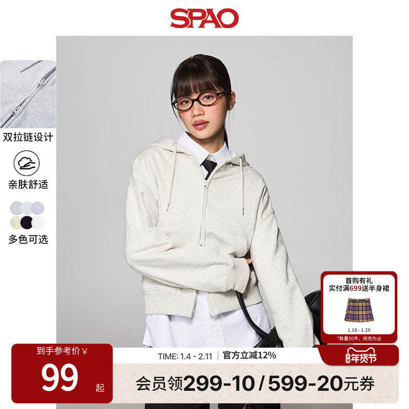SPAO韩国同款25年春秋女时尚运动风短款连帽拉链卫衣开衫休闲外套,女装/女士精品,卫衣/绒衫,淘宝优惠券,粉丝福利购,淘宝优惠卷