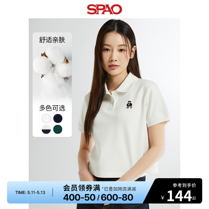 SPAO韩国同款2024年夏季新款女士运动风纯色POLO衫T恤SPHWE24G51 女装/女士精品 T恤 原图主图