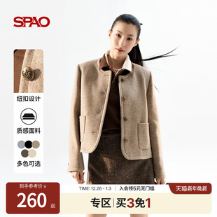SPAO韩国同款 25年春秋女士易搭优雅小香风短外套