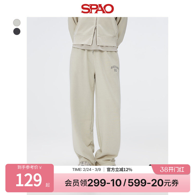 SPAO韩国同款夏季女士时尚刺绣休闲直筒裤 - SPAO官方旗舰店出品