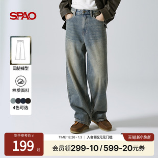 男vibe风复古丹宁阔腿牛仔裤 新品 25年冬季 SPAO韩国同款