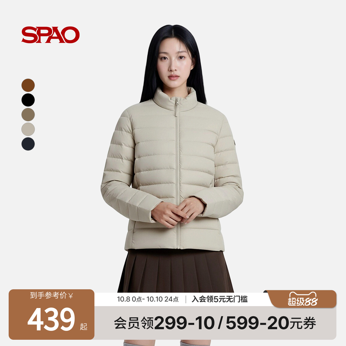 SPAO冬季新品轻薄羽绒服