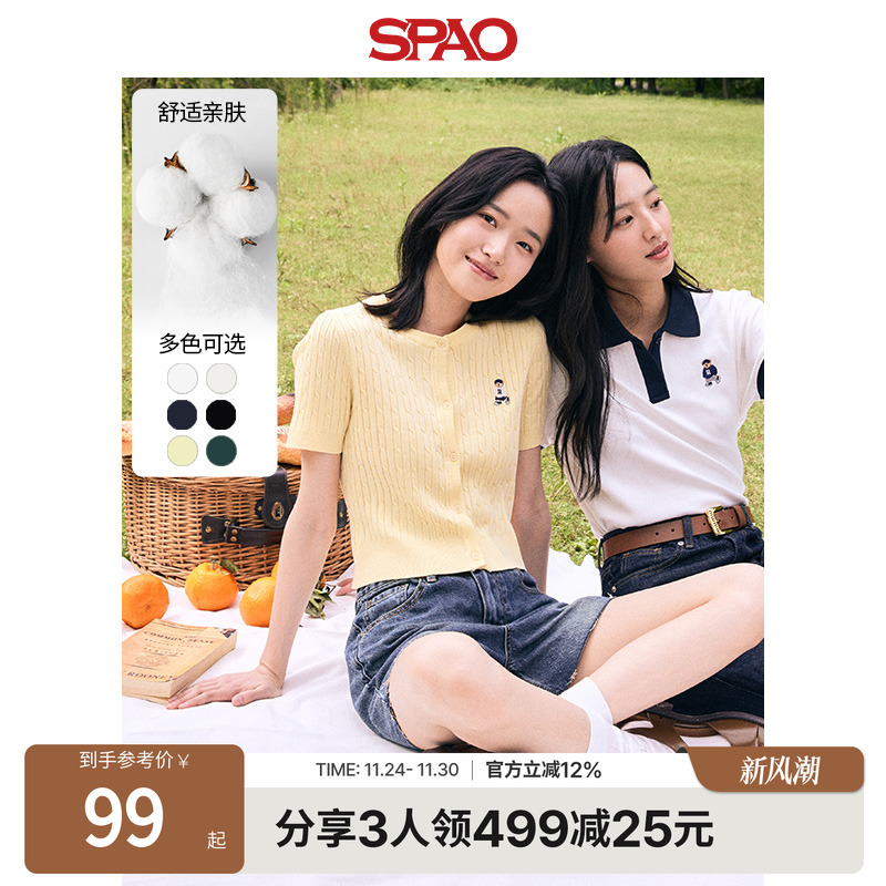 女士休闲通勤小熊Woodie短袖毛衣