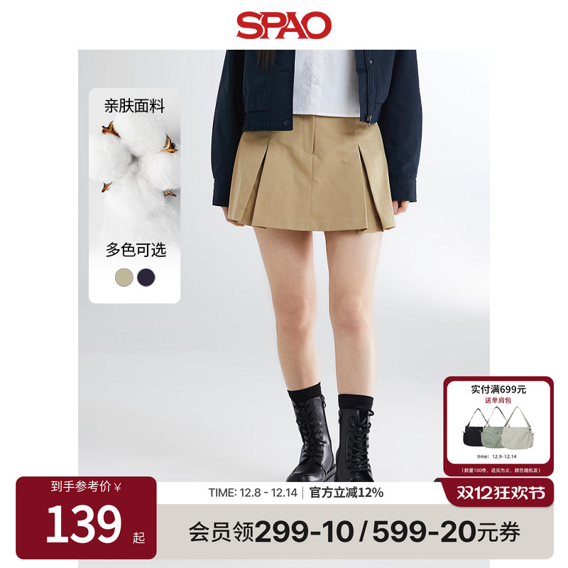 SPAO韩版超短裙纯色半身裙