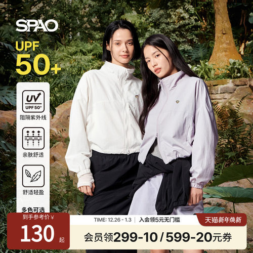 SPAO春季新品休闲短外套