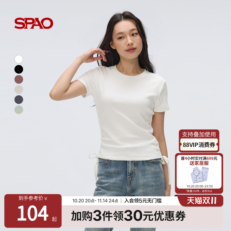 SPAO夏季新品简约短袖T恤