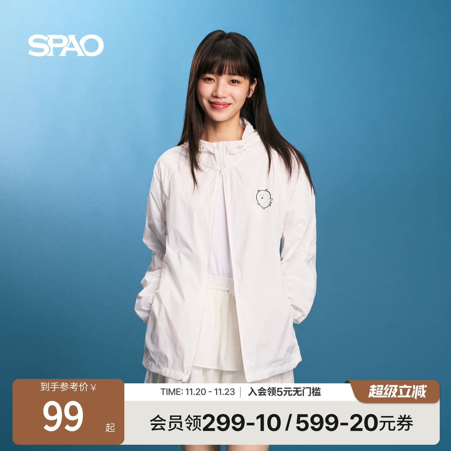 SPAO夏季连帽防晒外套