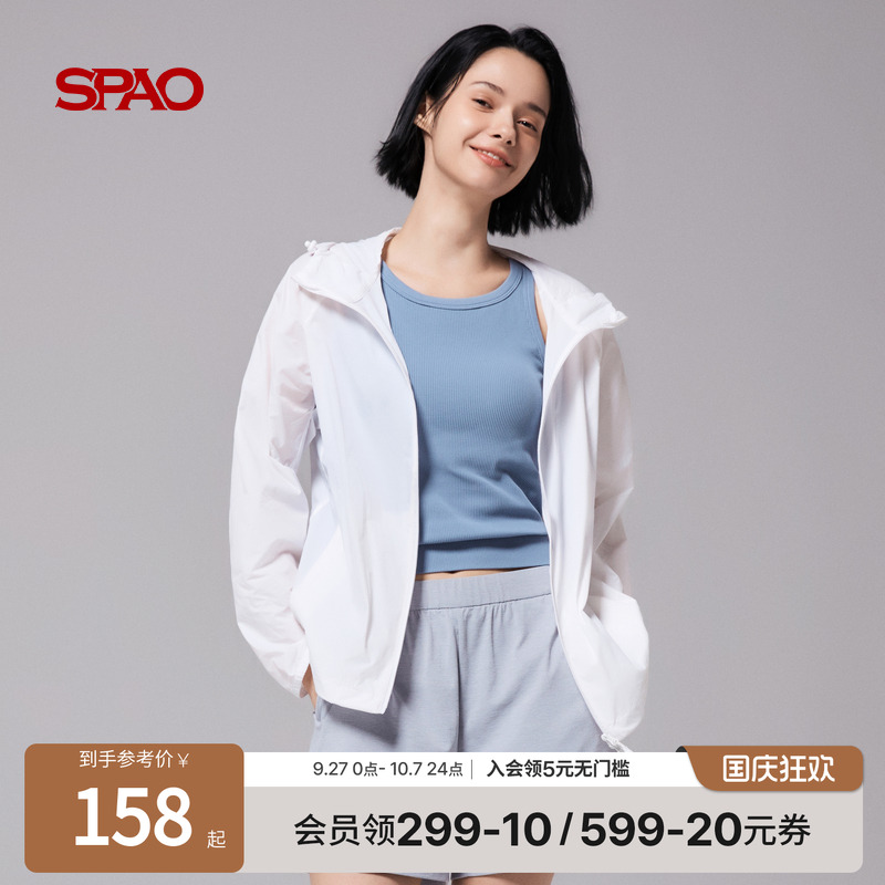SPAO夏季新品连帽外套